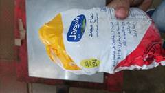 FRANGO CARCACA AGOSTO JAGUA  1.5 CAIXA 15KG