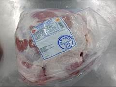 PALETA SUINA SEM OSSO CONGELADA ESTRELA KG